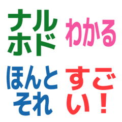 Next Level Empathy and Praise Replies