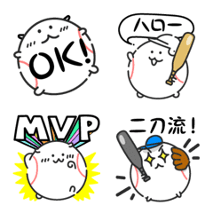 Baseball ball cute Emoji part2