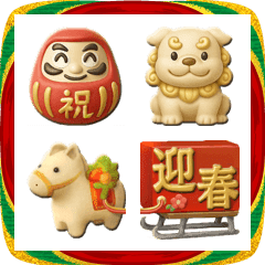 Happy New Year 2026 Emoji