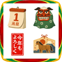 Happy New Year 2026 Emojis2