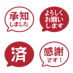 Keigo Speech Bubble 056