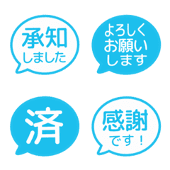 Keigo Speech Bubble 049
