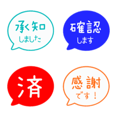 シンプル敬語ふきだし 075