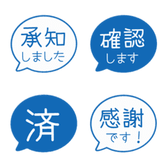 簡約日文敬語對話框 099