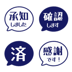 簡約日文敬語對話框 095