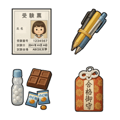 Exam Essentials Check! Vol.1