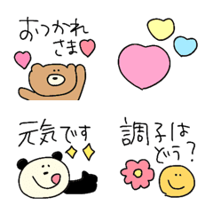 Cute, popular, one word