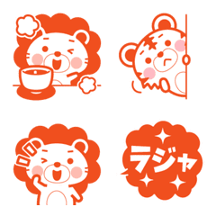 Lion Li-san Simple Emoji vermilion ver