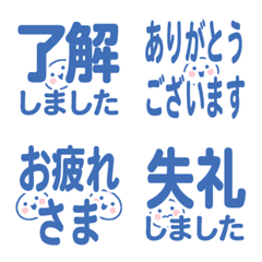 Small face simple and Blue emoji