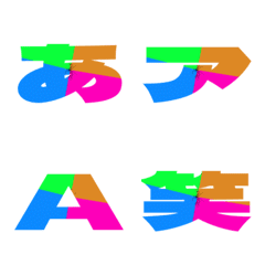 Clip-Emoji Deco Text(Kana/Alphanum) 583