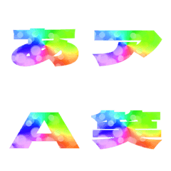 Clip-Emoji Deco Text(Kana/Alphanum) 592