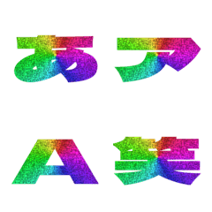 Clip-Emoji Deco Text(Kana/Alphanum) 596