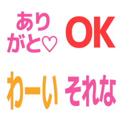 Cute Positive Replies for Everyday Chats