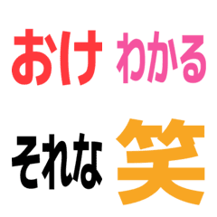 ノリ良く垢抜ける｜省エネ返信リアクション