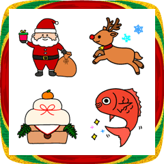 年末年始に使える可愛すぎない大人の絵文字