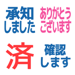 Polite and Reliable Replies for Work