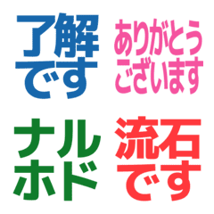 仕事・カジュアル｜迷わず使える定番返信