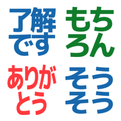 Safe and Polite Everyday Reactions