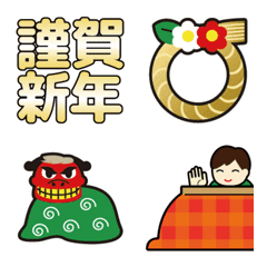 Year-end & Year-beginning Japnese Emoji