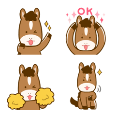 You can use it forever! Horse emoji