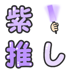 HIRAGANA & KATAKANA (PURPLE)