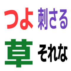 One-Liner Reactions with Sharp Style