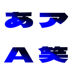 切抜-絵文字 デコ文字(かなカナ/英数) 607