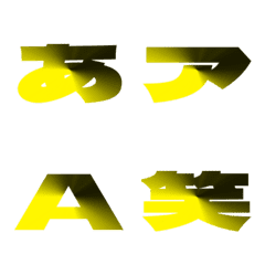 Clip-Emoji Deco Text(Kana-Alphanum) 606