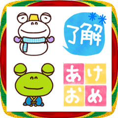 2026 yuko's frog (greeting) Emoji 2