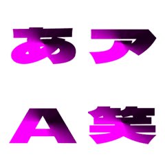 Clip-Emoji Deco Text(Kana/Alphanum) 604