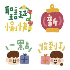 可愛手帳插畫聖誕快樂! Merry Christmas