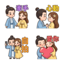 小狐娘☆表情貼☆甜蜜蜜