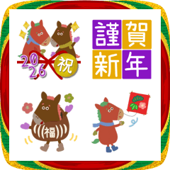 cute and easy to use akeome2026animation