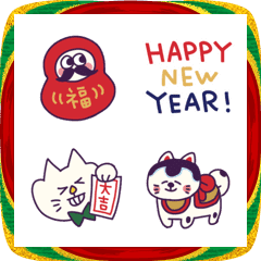 New Year holiday and cat