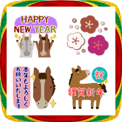 cute and easy to use akeome 2026 2