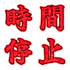 NariEmo_RAGNAROK RED 2