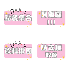 Meal-Order Stickers (Pink)