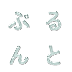 美味可口果凍字母表情貼 022