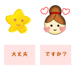 Maru Family's Mother 2