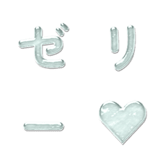 果凍跳躍晃動字母表情貼 022