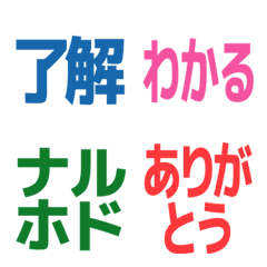 Everyday Replies for Everyone