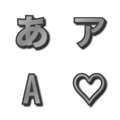 a-Emoji Deco Text(Kana/Alphanum) 2049