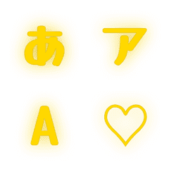 a-Emoji Deco Text(Kana/Alphanum) 2048