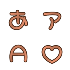 a-Emoji Deco Text(Kana/Alphanum) 2062