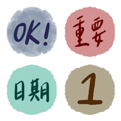 職場常用語＿莫蘭迪手寫風