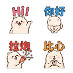 Chubby Pomeranian! Greeting Stickers