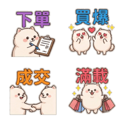 Chubby Pomeranian! Group Buy Stickers