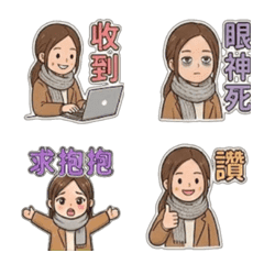 Super busy cute girl.