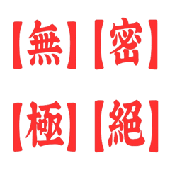 資訊精準標示好棒棒2.1