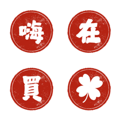 Workplace Stamp Vol. 3-Easy Office Life